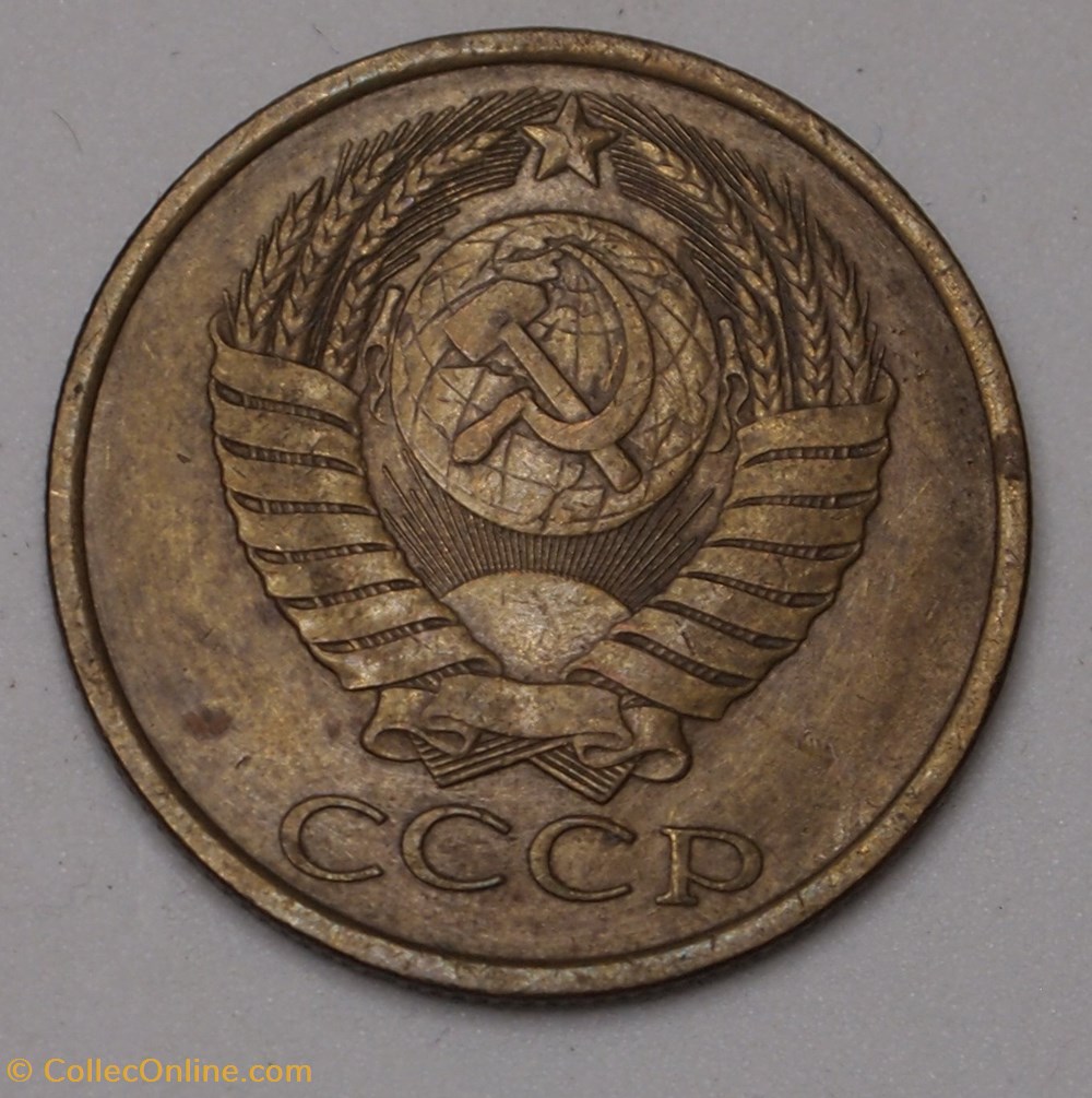 monnaies monde urss 5 kopecks 1988