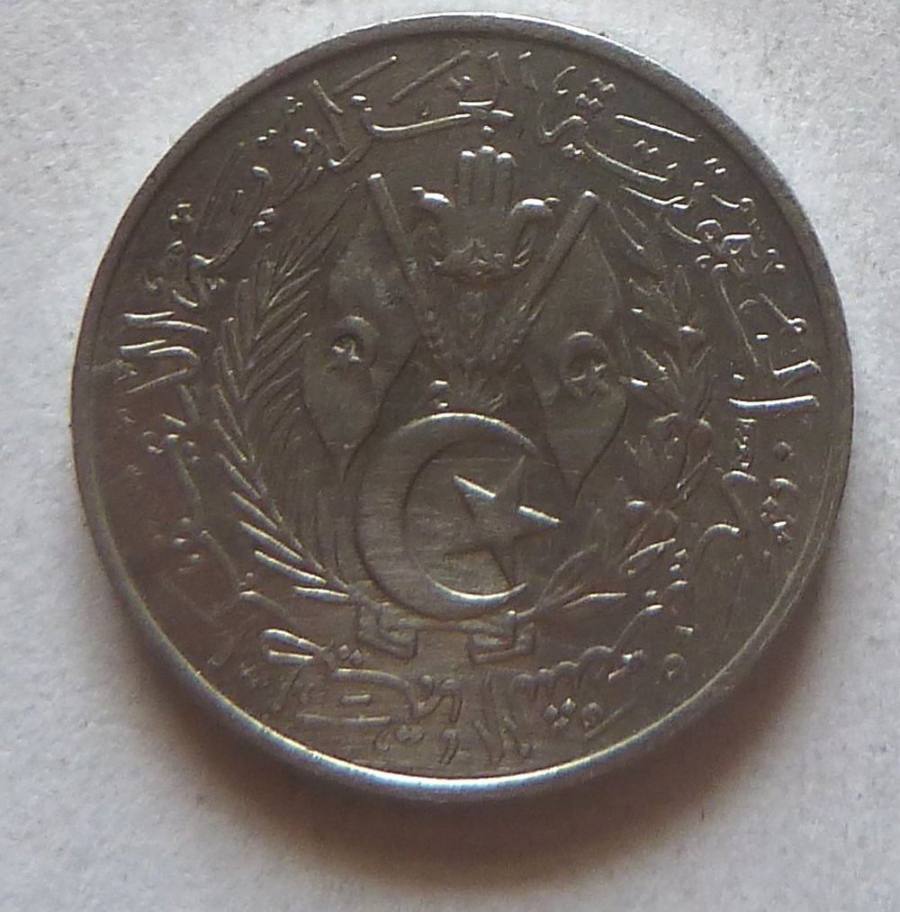 1 Centime - 1964 monnaies monde algerie 1 centime 1964