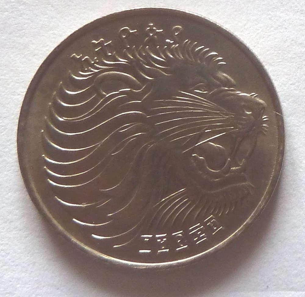 50 Santeem - 1969 monnaies monde ethiopie 50 santeem 1969