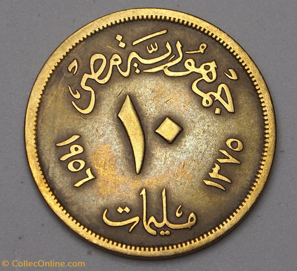 10 Millièmes - 1956 monnaies monde egypte 10 milliemes 1956