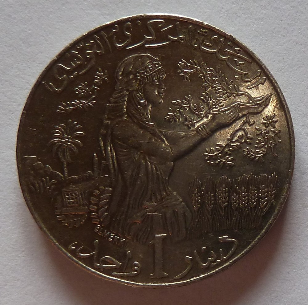 1 Dinar - 1997 monnaies monde tunisie 1 dinar 1997
