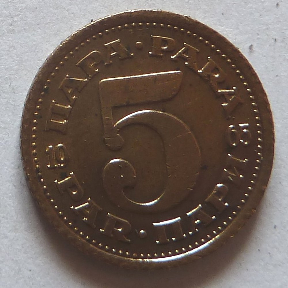 5 Para - 1965 monnaies monde yougoslavie 5 para 1965