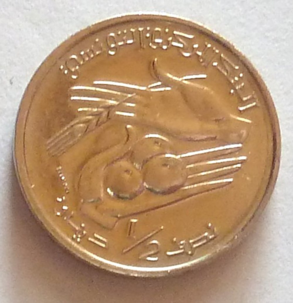 1/2 Dinar - 1997 monnaies monde tunisie 1 2 dinar 1997