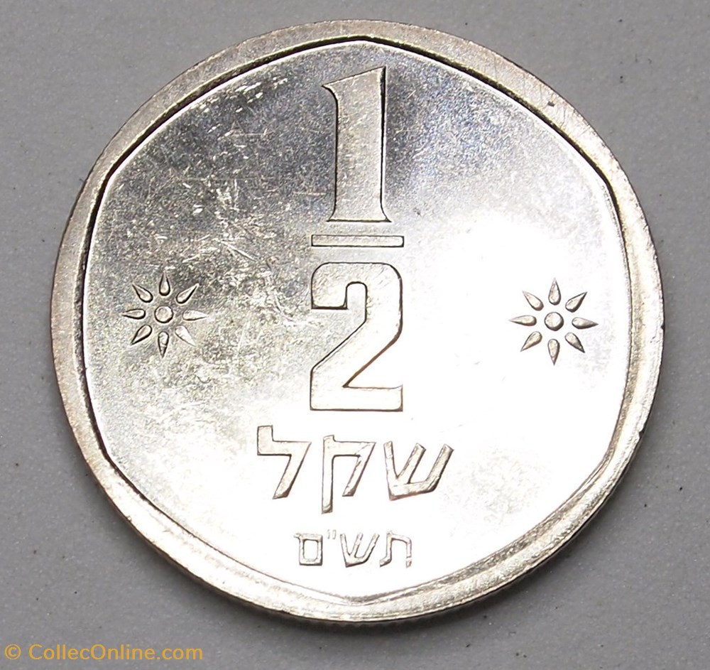 1/2 Sheqel - 1980 monnaie monde israel 1 2 sheqel 1980