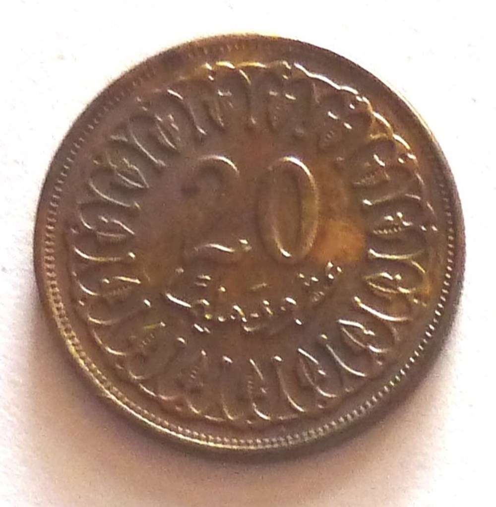 20 Millimes - 1997 monnaies monde tunisie 20 millimes 1997