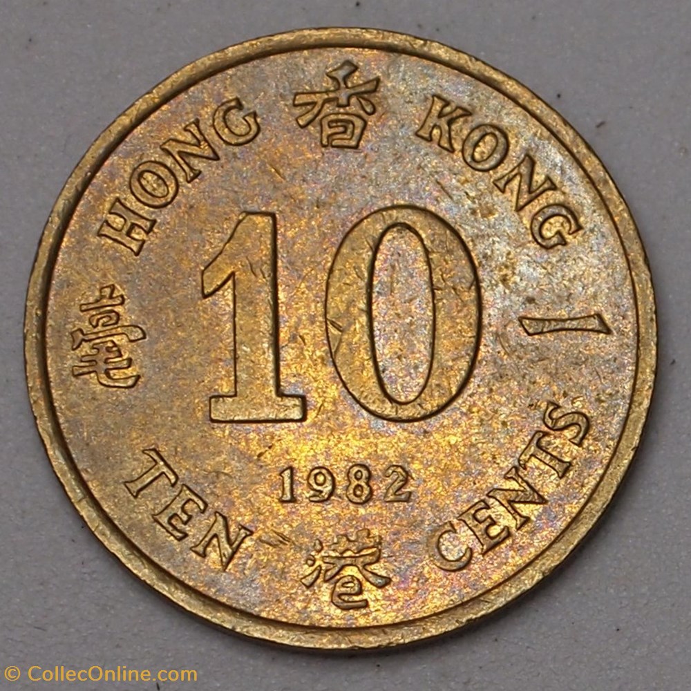 monnaies monde hong kong 10 cents 1982