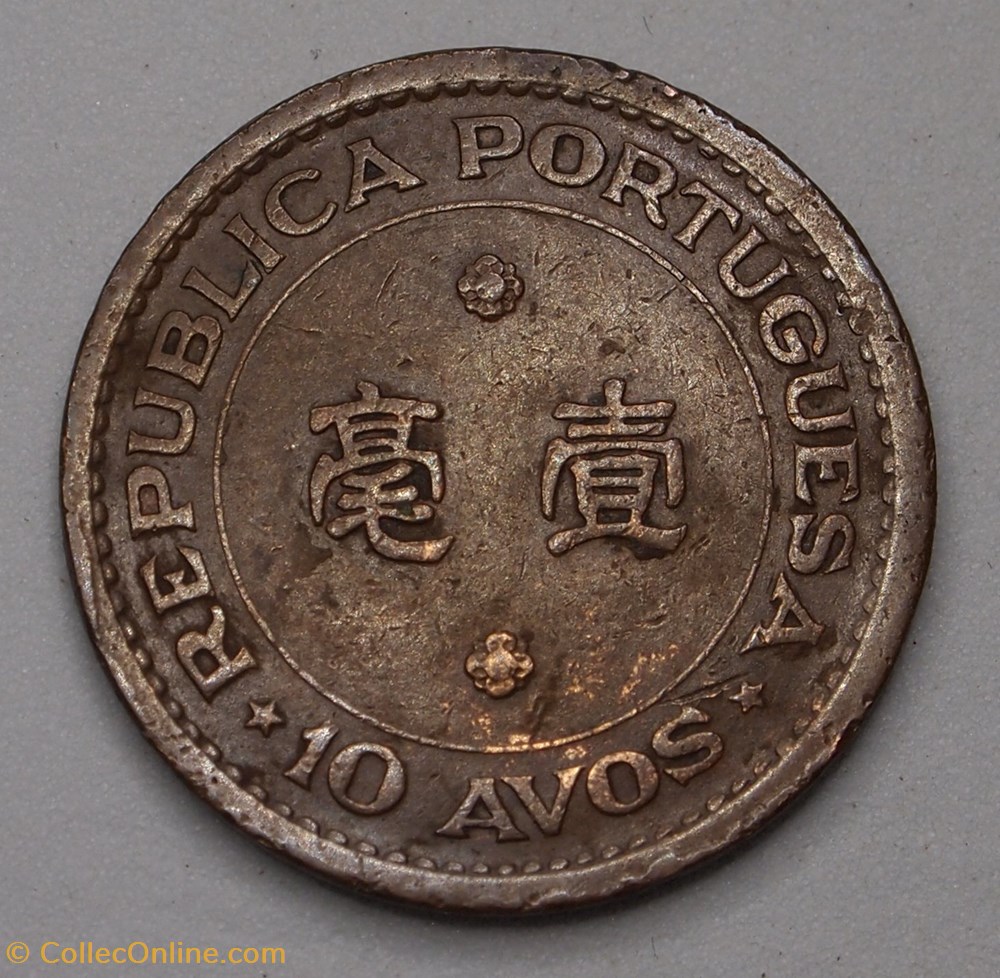 10 Avos - 1952 monnaies monde macao 10 avos 1952