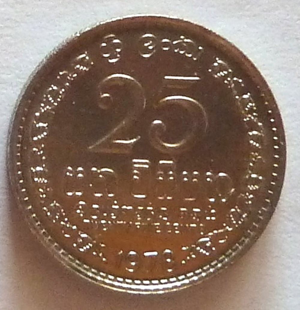 monnaies monde sri lanka 25 cents 1978
