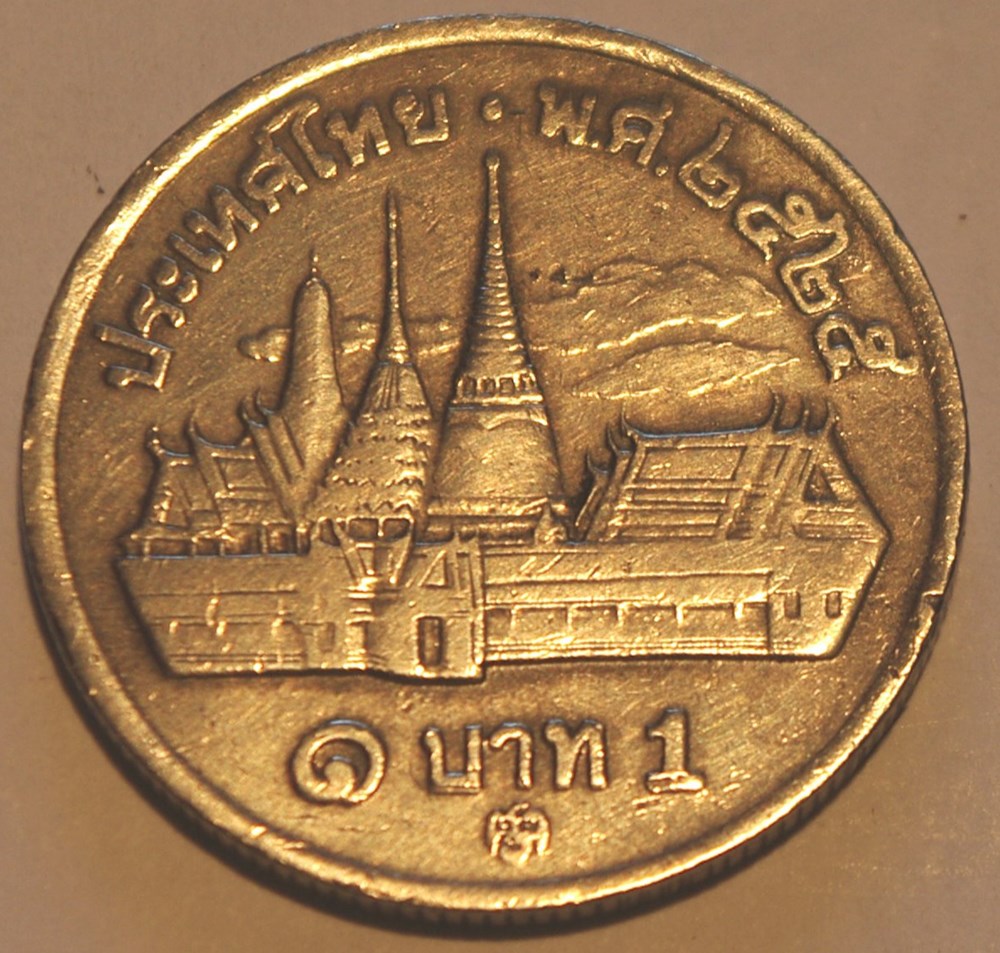 1 Baht - 1982 monnaies monde thailande 1 baht 1982