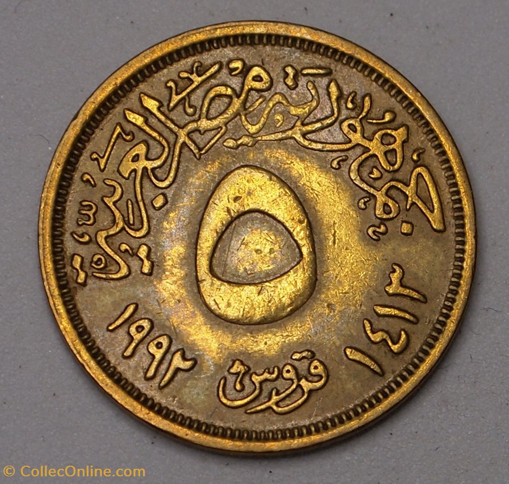 5 Piastres - 1992 monnaies monde egypte 5 piastres 1992
