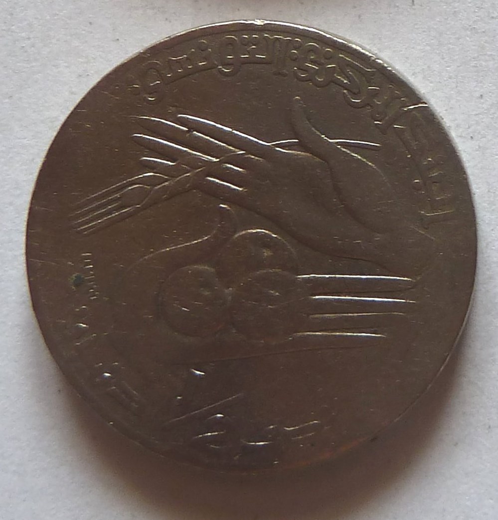 1/2 Dinar - 1988 monnaies monde tunisie 1 2 dinar 1988