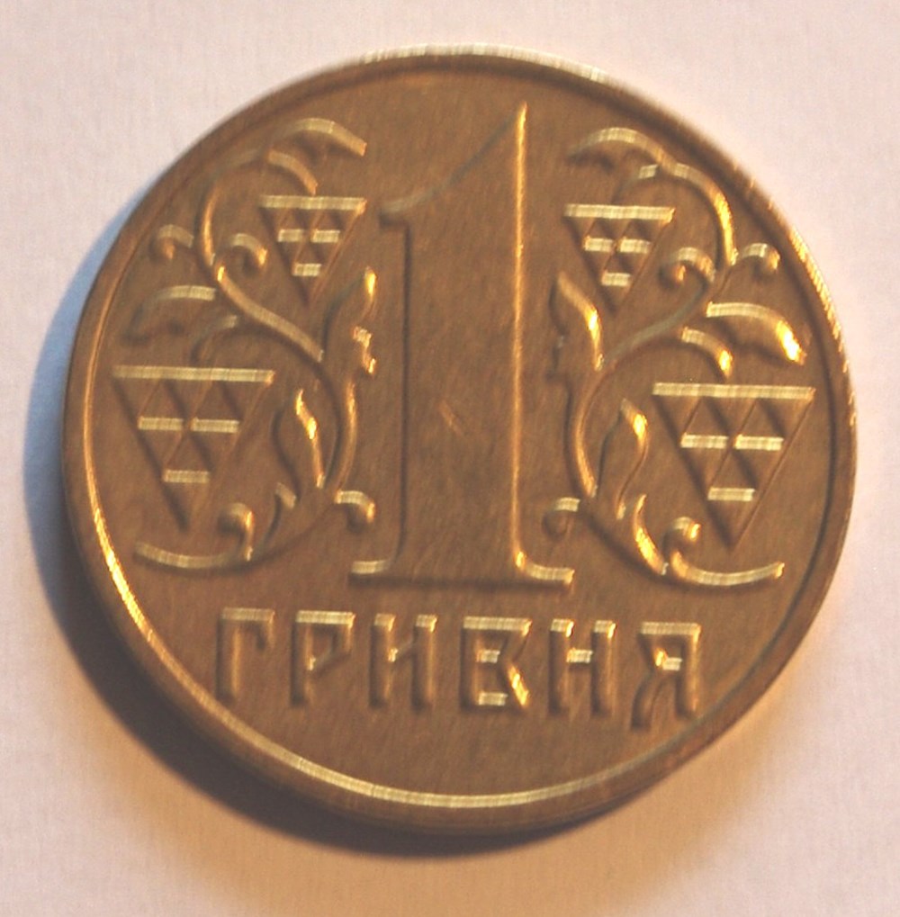 1 Hryvnia - 2001 monnaies monde ukraine 1 hryvnia 2001