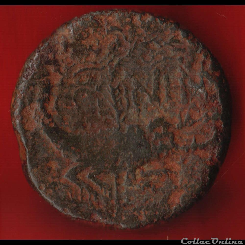 monnaies antiques romaines imperiales republicaines auguste et agrippa as de nimes
