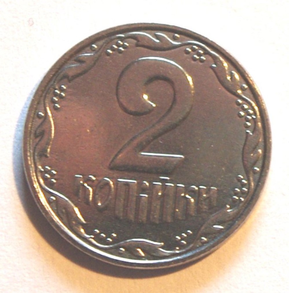 2 Kopiyki - 2004 monnaies monde ukraine 2 kopiyki 2004