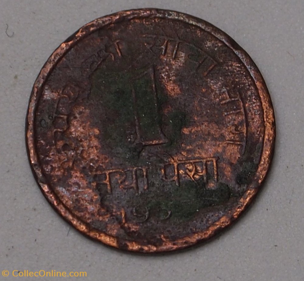 1 Naya Paisa - 1957 monnaies monde inde 1 naya paisa 1957