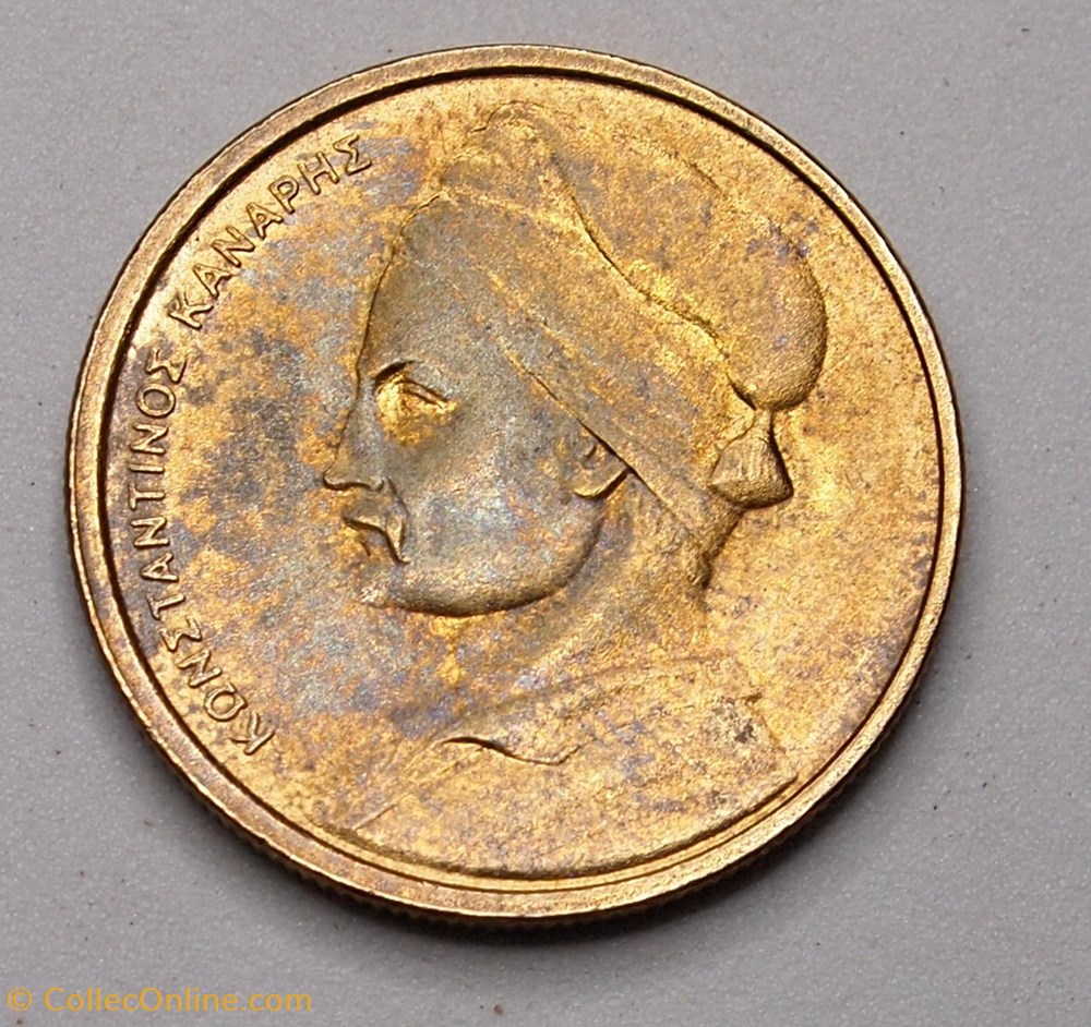 1 Drachme - 1978 monnaies monde grece 1 drachme 1978