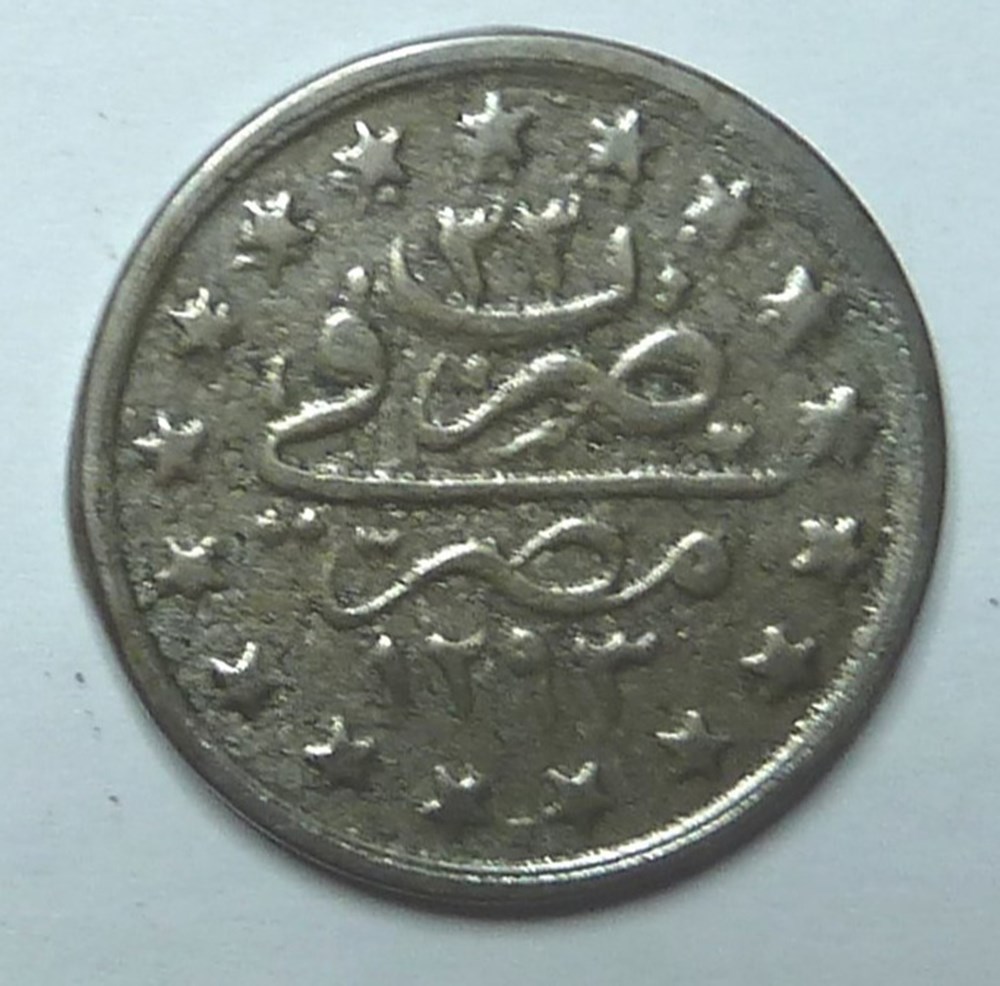 1 Qirsh - 1907 monnaies monde egypte 1 qirsh 1907