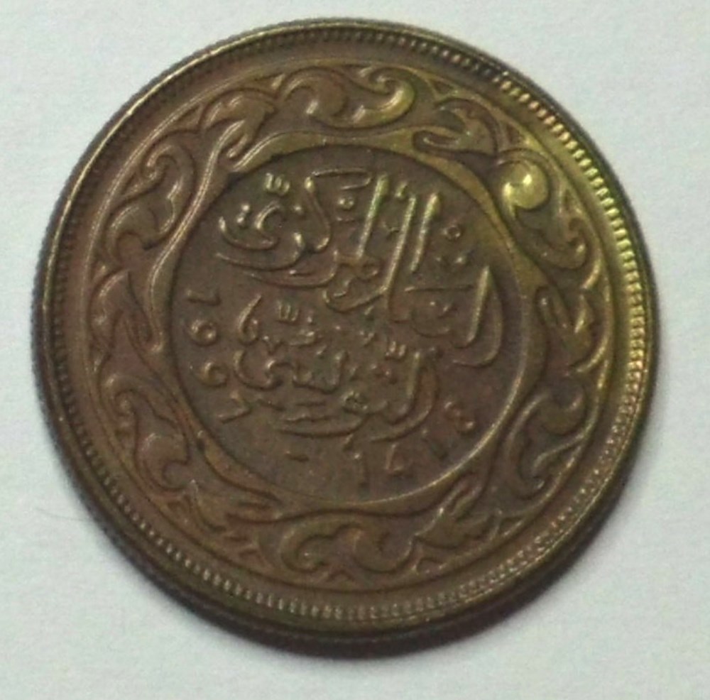 10 Millimes - 1997 monnaies monde tunisie 10 millimes 1997