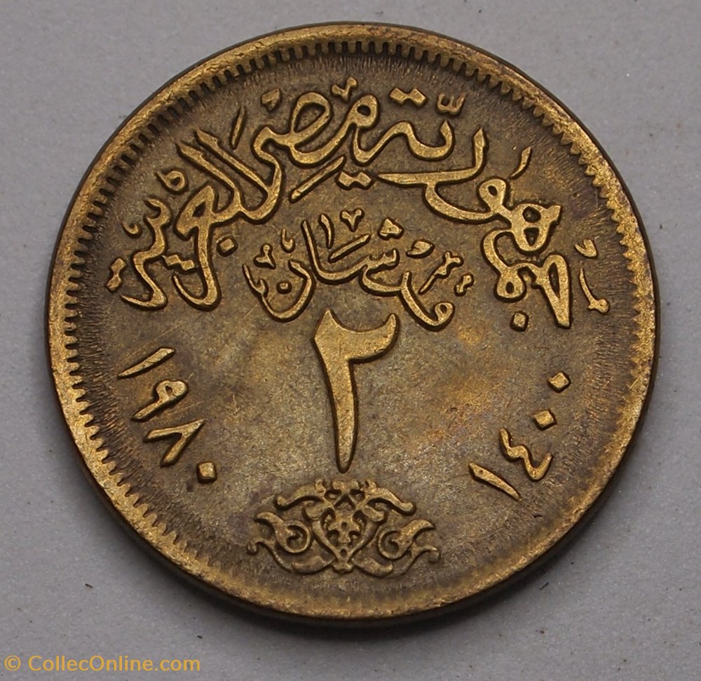 2 Piastres - 1980 monnaies monde egypte 2 piastres 1980