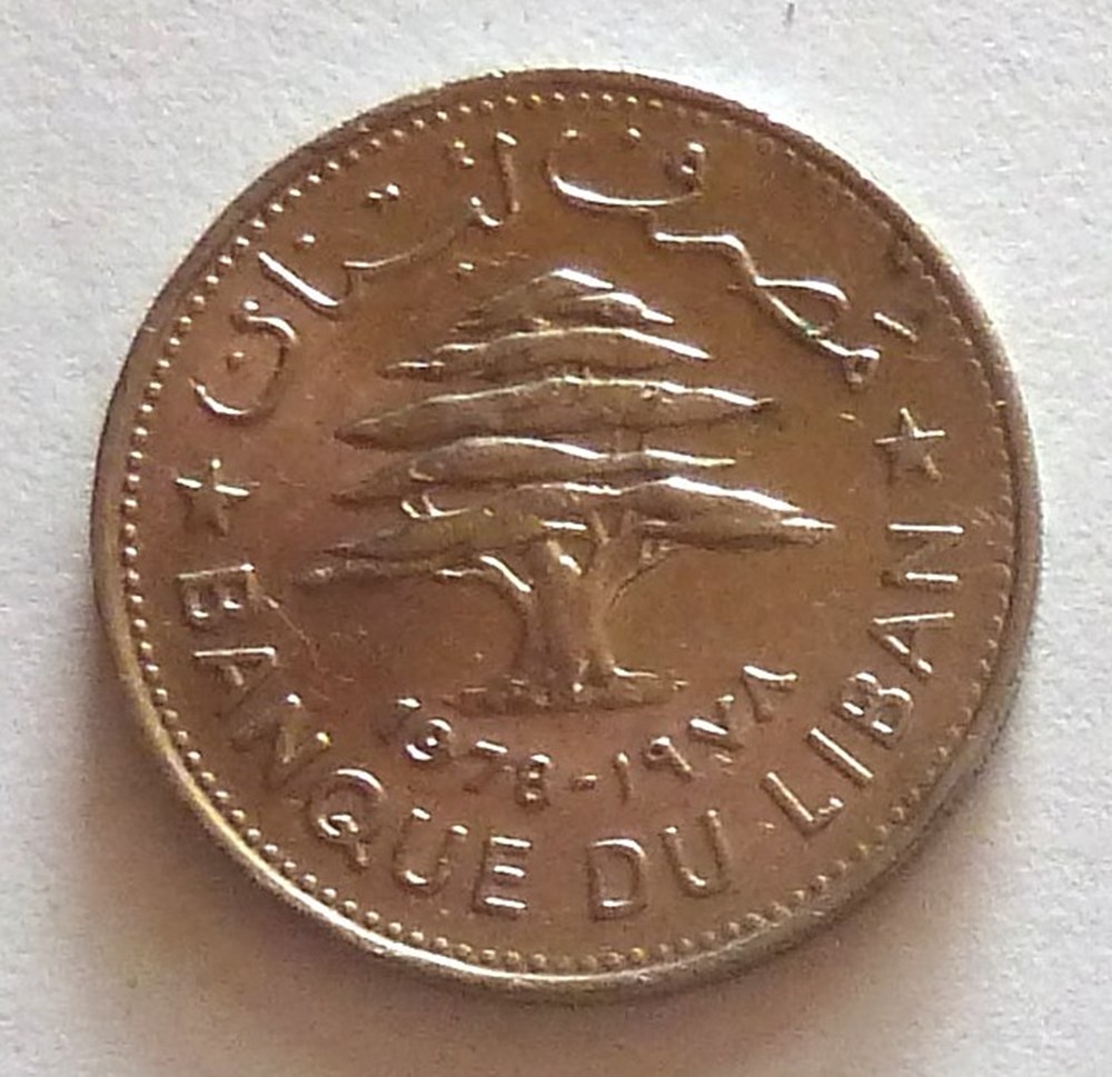 50 Piastres - 1978 monnaies monde liban 50 piastres 1978