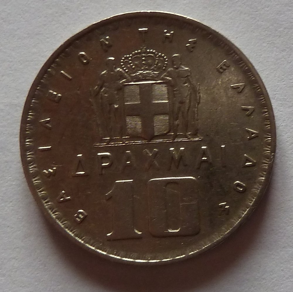 10 Drachmai - 1959 monnaies monde grece 10 drachmai 1959