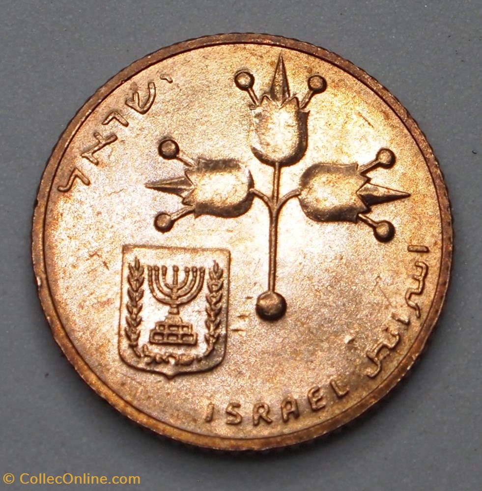 10 Agorot - 1981 monnaie monde israel 10 agorot 1981