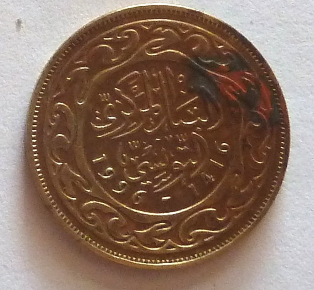 50 Millimes - 1996 monnaies monde tunisie 50 millimes 1996
