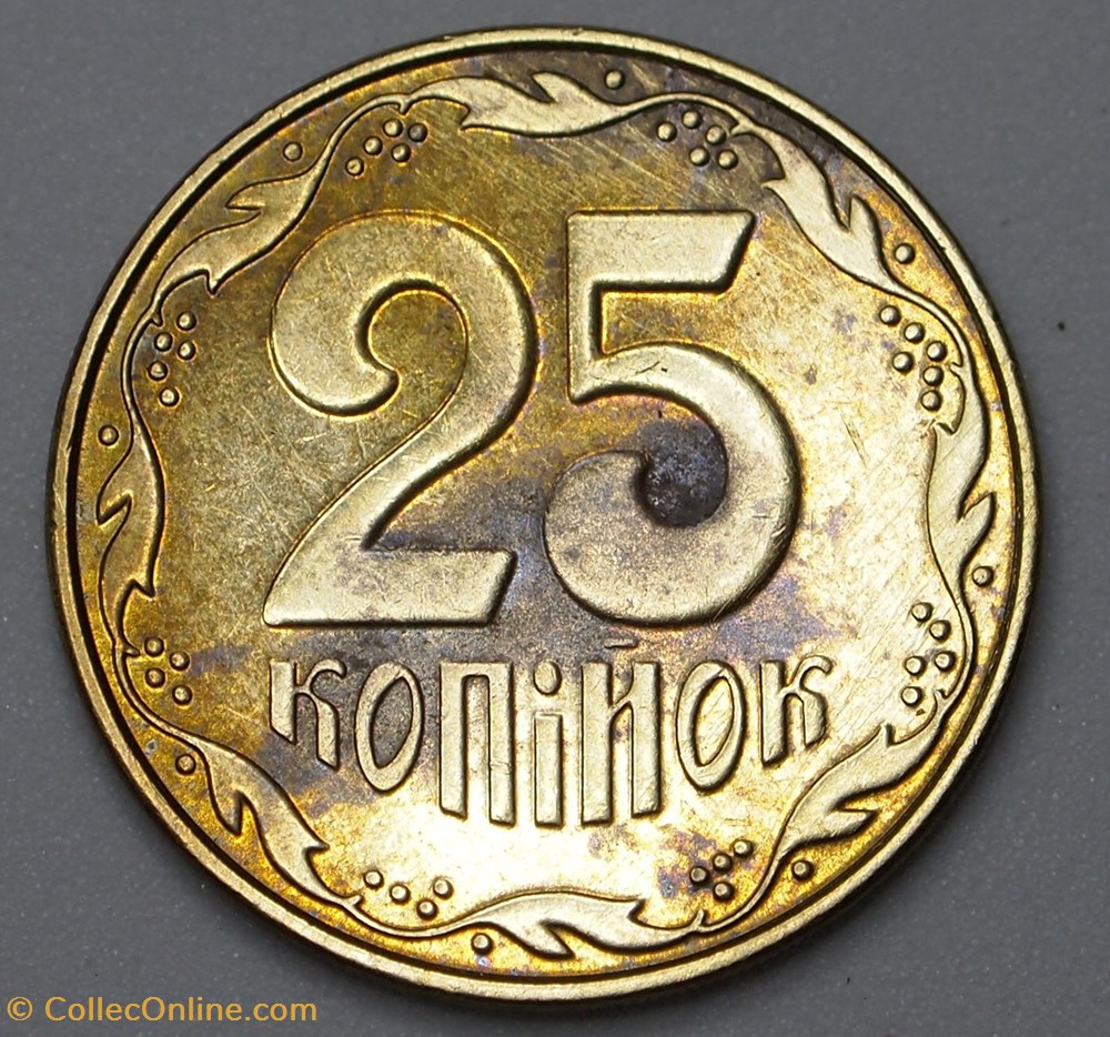 monnaies monde ukraine 25 kopiyok 2015