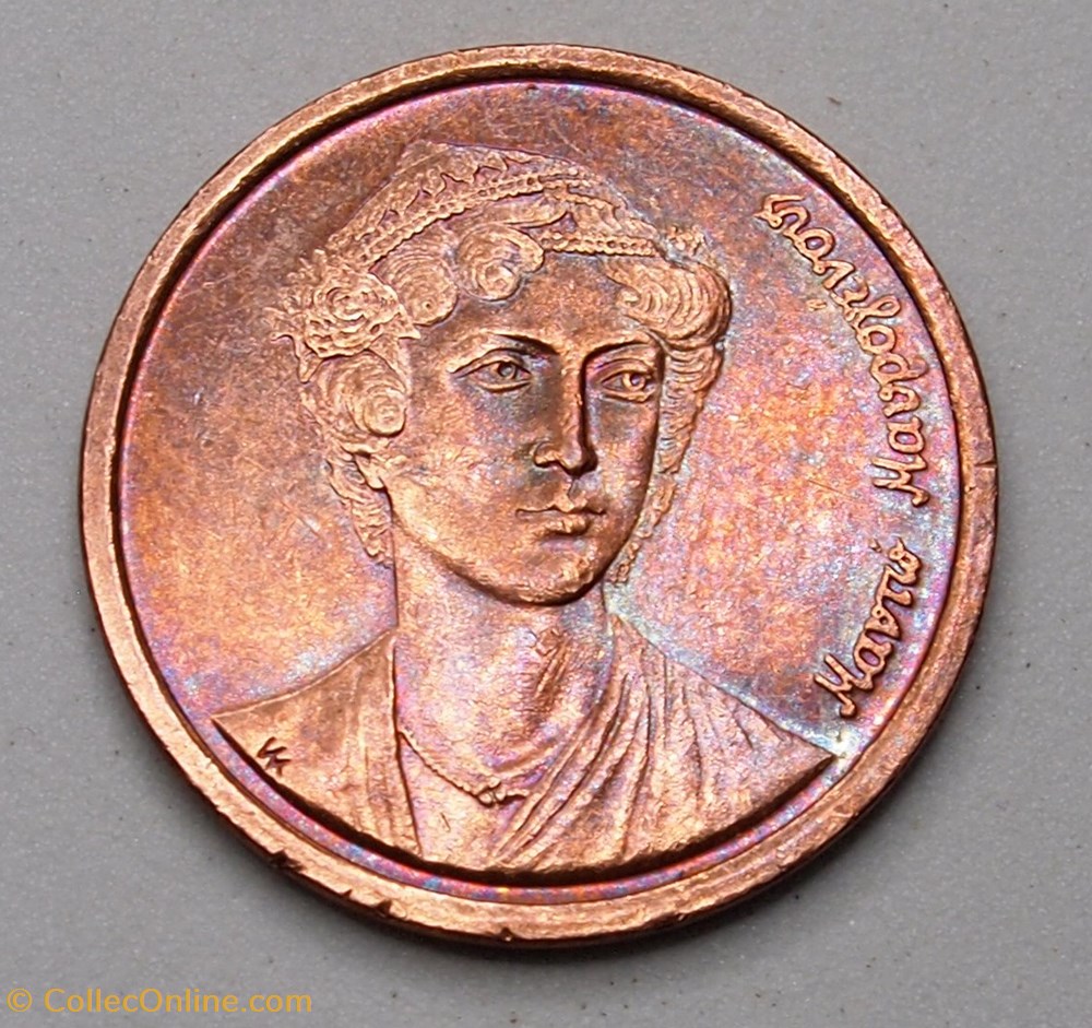 2 Drachmes - 1988 monnaies monde grece 2 drachmes 1988