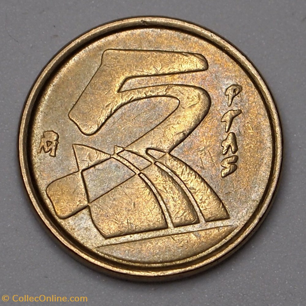 5 Pesetas - 1990 monnaies monde espagne 5 pesetas 1990