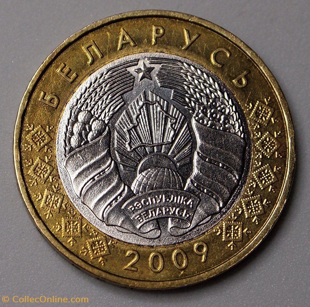 2 Roubles- 2009 monnaies monde bielorussie 2 roubles 2009