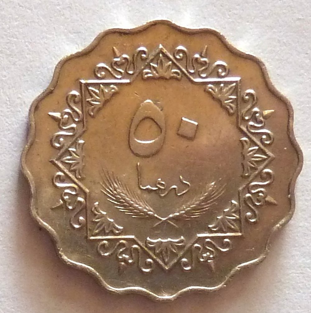 50 Dirham - 1979 monnaies monde libye 50 dirham 1979