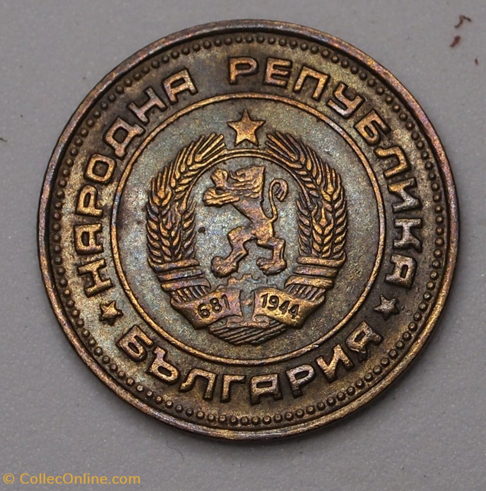 2 Stotinki - 1974 monnaies monde bulgarie 2 stotinki 1974