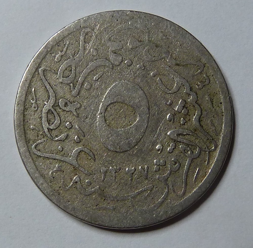 5/10 Qirsh - 1910-13 monnaies monde egypte 5 10 qirsh 1910 13