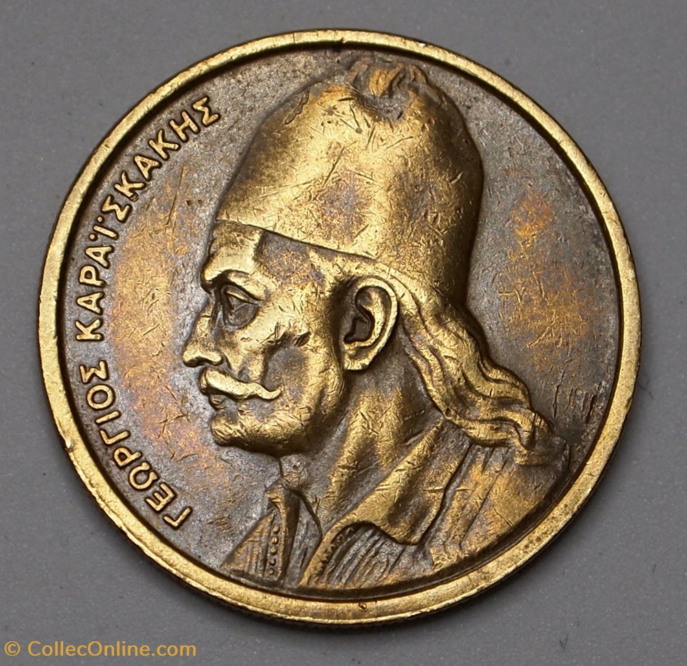 2 Drachmes - 1982 monnaies monde grece 2 drachmes 1982