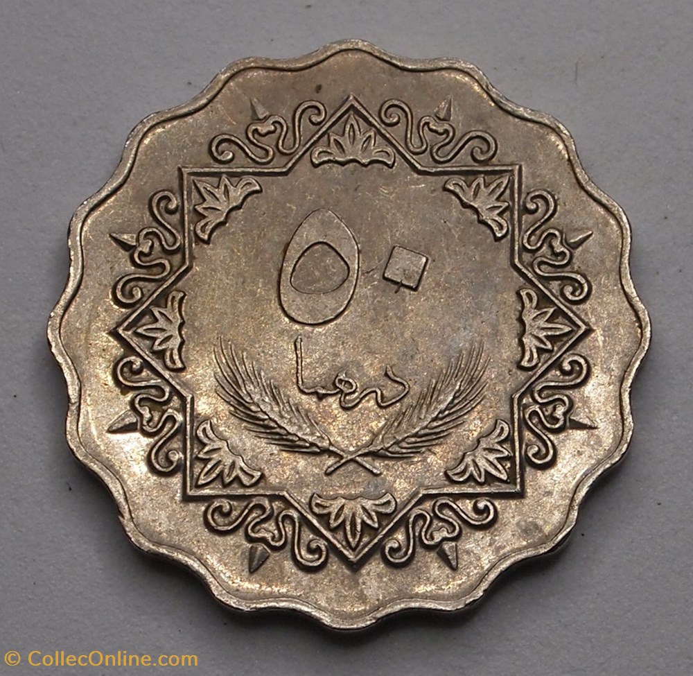 monnaies monde libye 50 dirham 1975