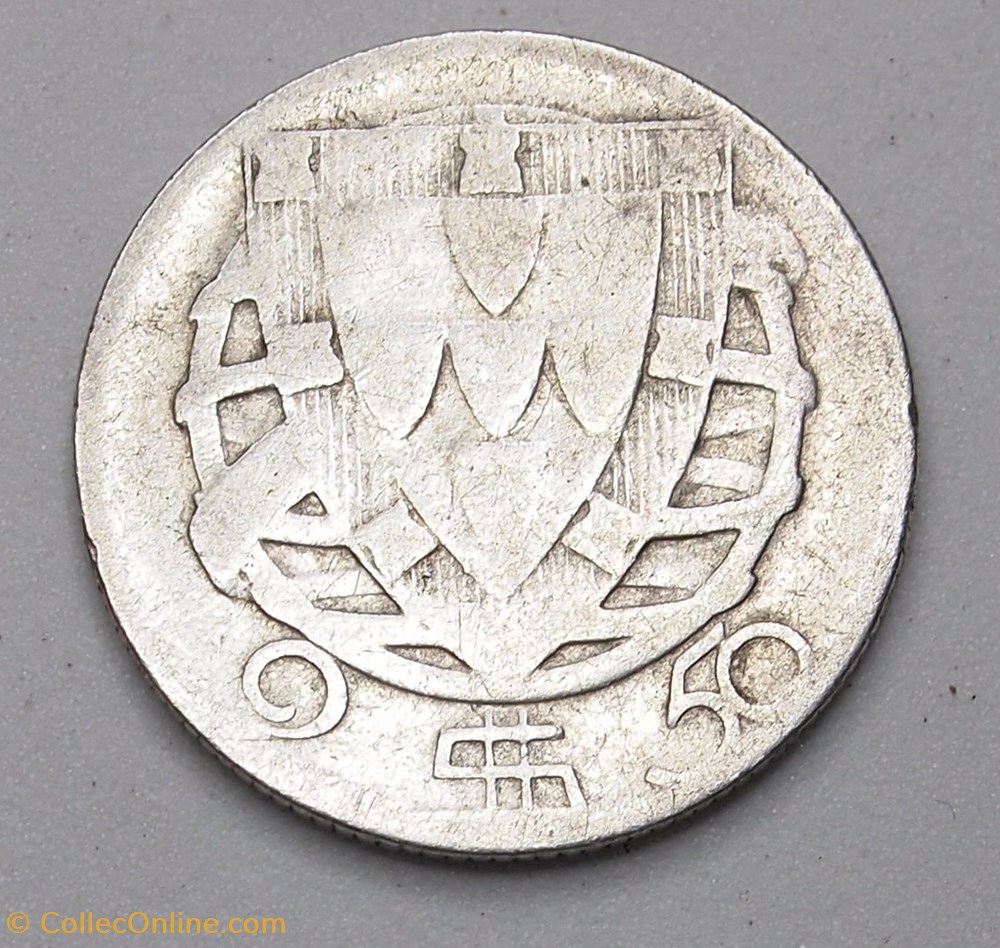 2 1/2 Escudos - 1940 monnaies monde portugal 2 1 2 escudos 1940