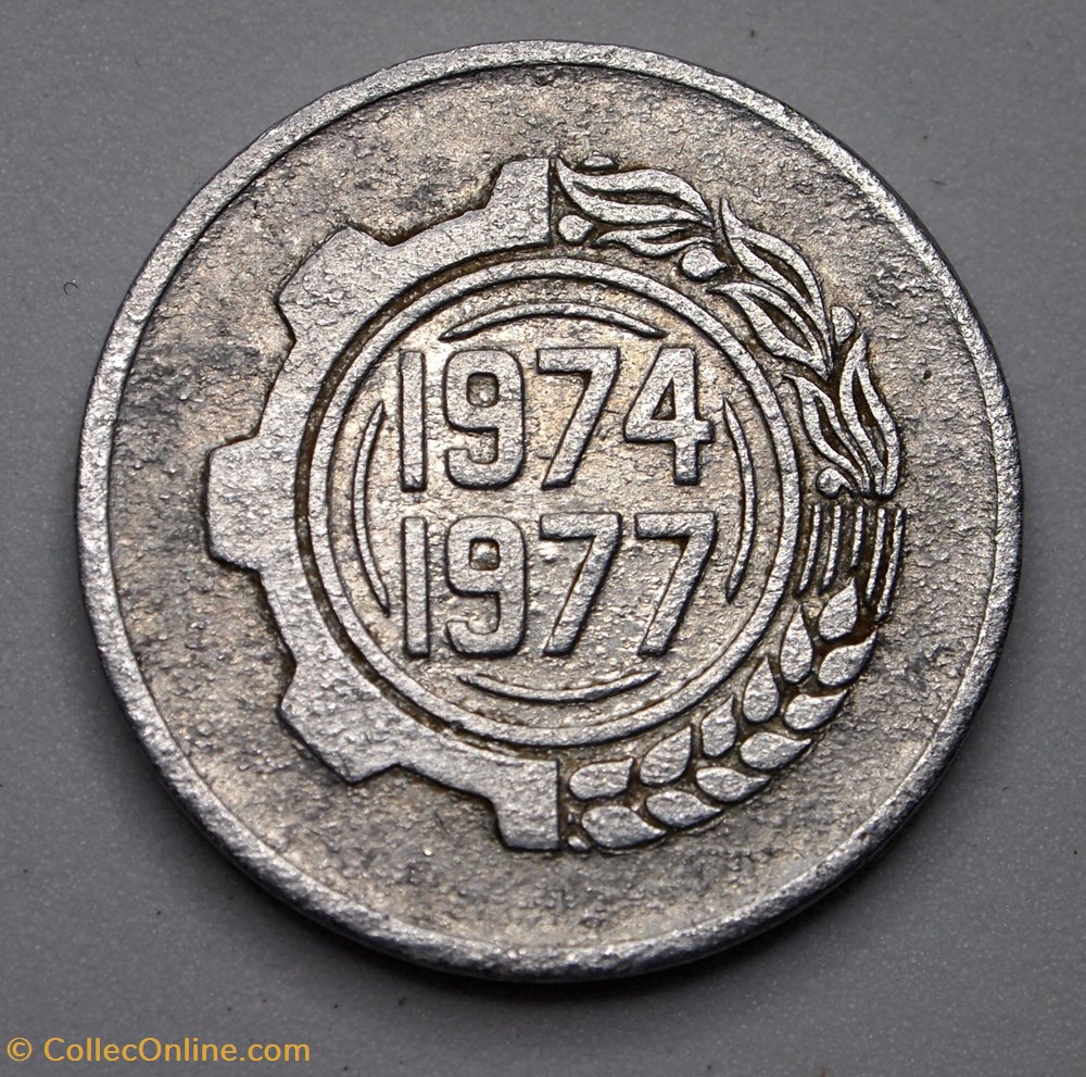 5 Centimes - 1974 monnaies monde algerie 5 centimes 1974