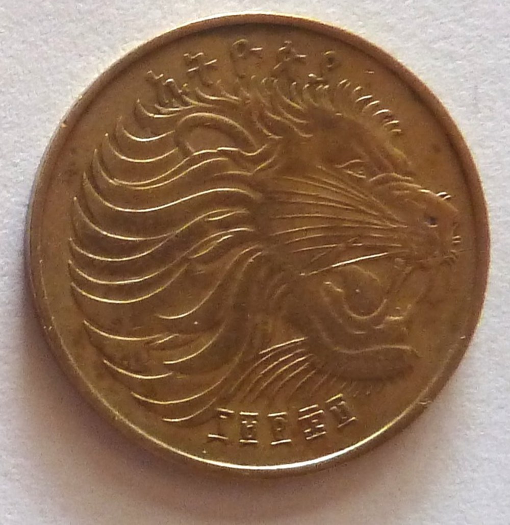 10 Santeem - 1969 monnaies monde ethiopie 10 santeem 1969
