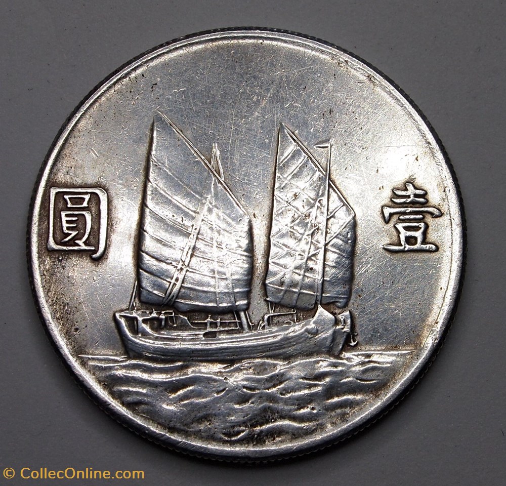 monnaies monde chine 1 dollar sun yat sen 1934
