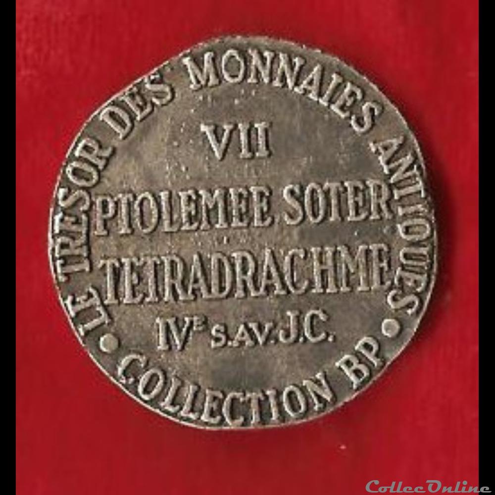 Collection BP VII monnaies jetons mereaux collection bp vii
