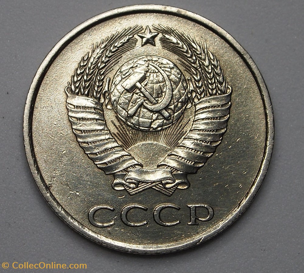 20 Kopecks - 1982 monnaies monde urss 20 kopecks 1982