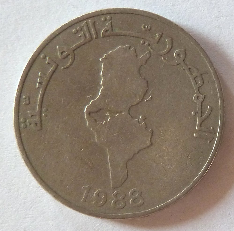 monnaies monde tunisie 1 dinar fao 1988