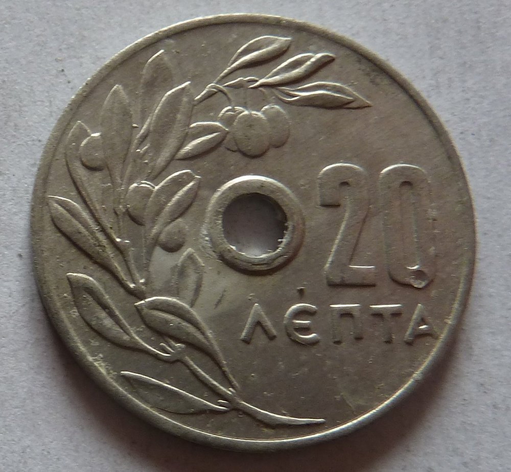 20 Lepta - 1971 monnaies monde grece 20 lepta 1971