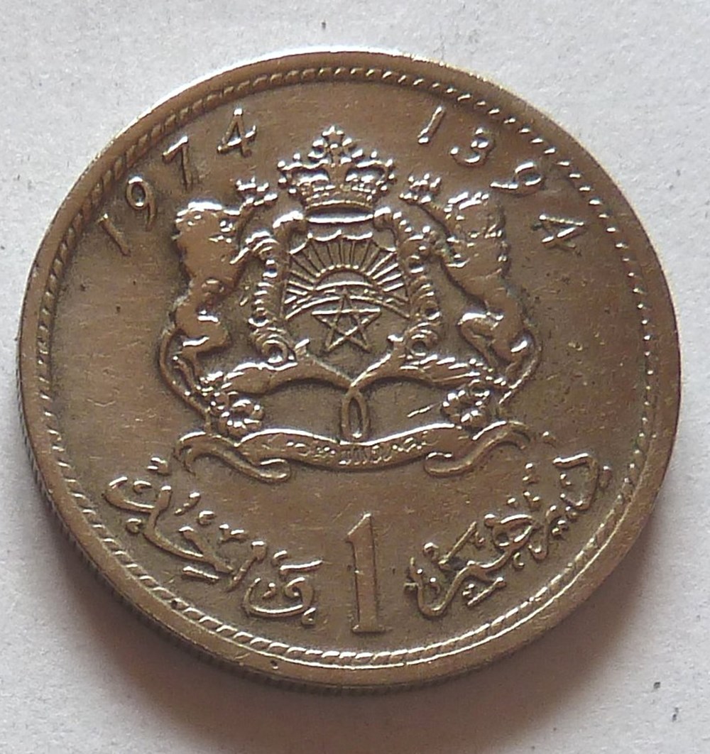 1 Dihram - 1974 monnaies monde maroc 1 dihram 1974