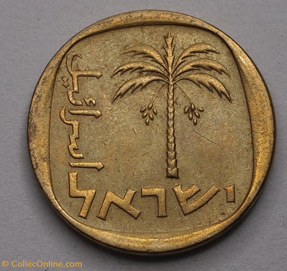 10 Agorot - 1974 monnaie monde israel 10 agorot 1974