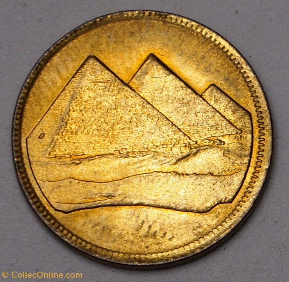 1 Piastre - 1984 monnaies monde egypte 1 piastre 1984