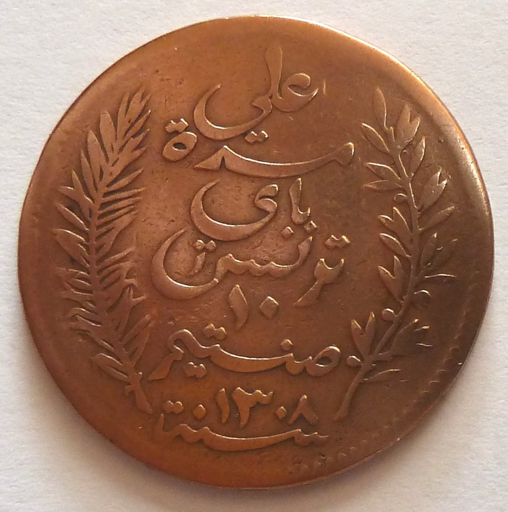 monnaies monde tunisie 10 centimes 1892 a