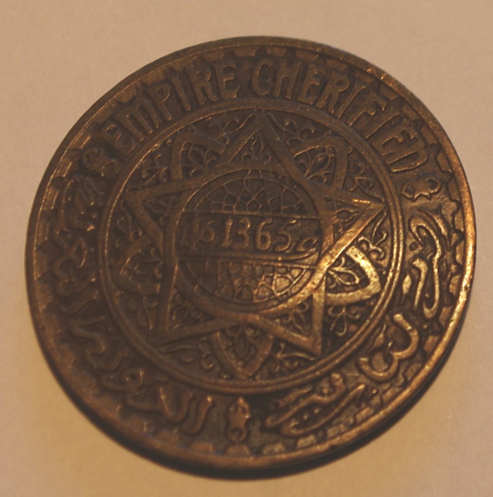 5 Francs - 1946 monnaies monde maroc 5 francs 1946