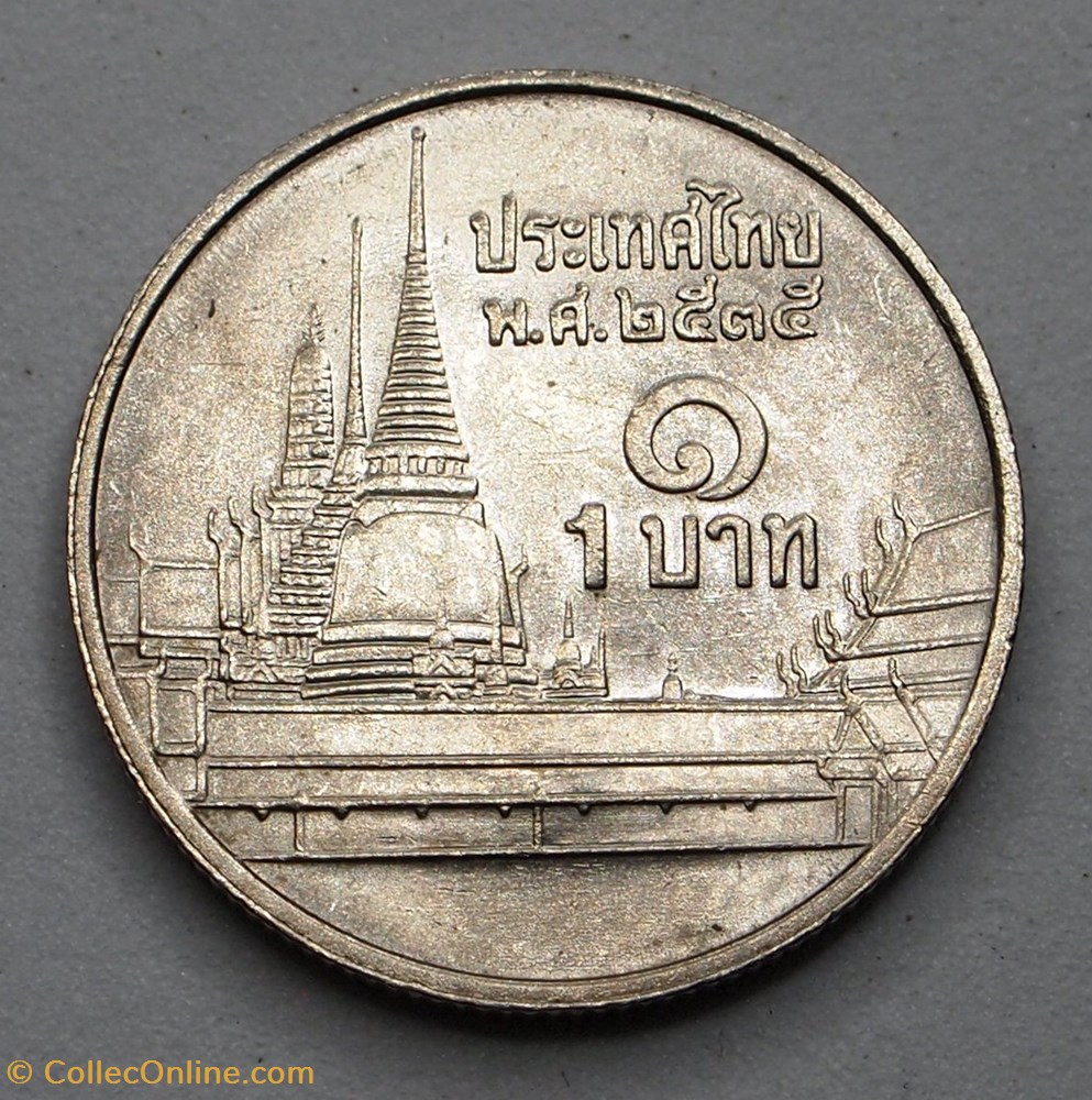 1 Baht - 1992 monnaies monde thailande 1 baht 1992